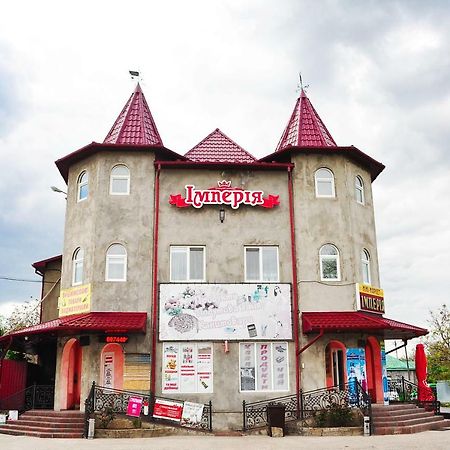 Імперія Otaci Exterior photo